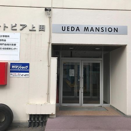 Ueda Building - Vacation Stay 8558 Asahikawa Extérieur photo